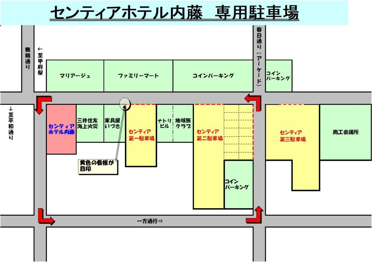 Sentia Hotel Naito Kofu  Eksteriør bilde